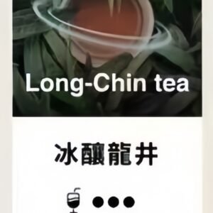 TUTX電子菸煙彈 3入裝·通用一代主機【冰釀龍井口味可選】