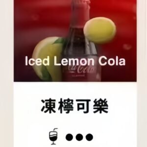 TUTX電子菸煙彈 3入裝·通用一代主機【凍檸可樂口味可選】