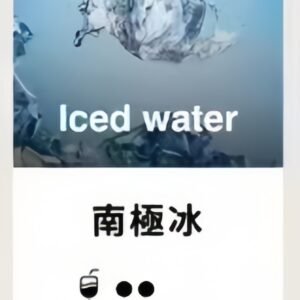 TUTX電子菸煙彈 3入裝·通用一代主機【南極冰口味可選】