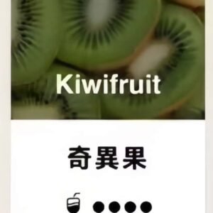 TUTX電子菸煙彈 3入裝·通用一代主機【奇異果口味】