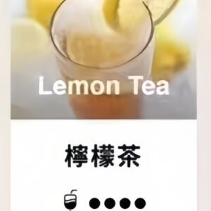 TUTX電子菸煙彈 3入裝·通用一代主機【檸檬茶口味可選】