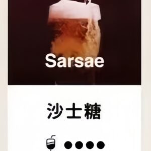 TUTX電子菸煙彈 3入裝·通用一代主機【沙士糖口味可選】