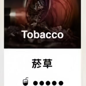 TUTX電子菸煙彈 3入裝·通用一代主機【煙草口味可選】