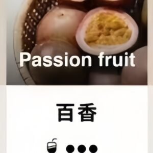 TUTX電子菸煙彈 3入裝·通用一代主機【百香果口味可選】