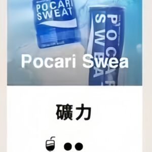 TUTX電子菸煙彈 3入裝·通用一代主機【寶礦力口味可選】