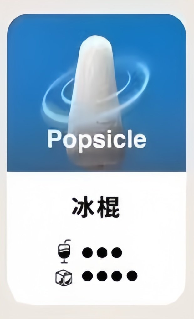 TUTX電子菸煙彈 3入裝·通用一代主機【老冰棍口味可選】