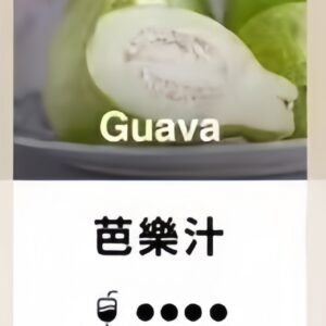 TUTX電子菸煙彈 3入裝·通用一代主機【芭樂汁口味可選】