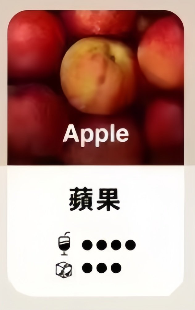 TUTX電子菸煙彈 3入裝·通用一代主機【蘋果口味可選】