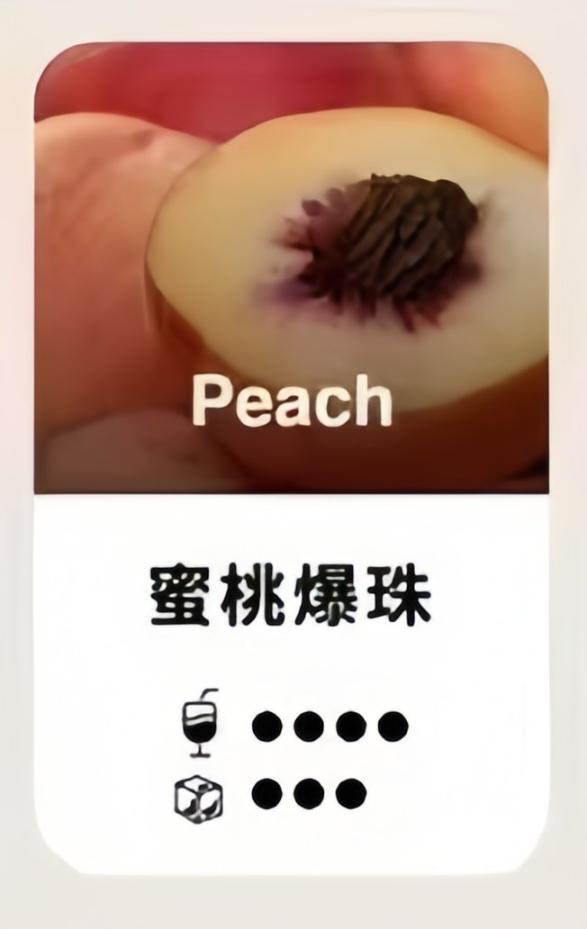 TUTX電子菸煙彈 3入裝·通用一代主機【蜜桃爆珠口味可選】