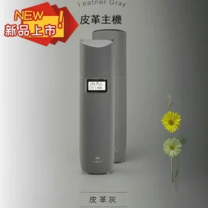TUTX電子煙主機|皮革款煙桿|通用一代系列煙彈|皮革灰
