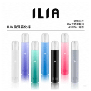 ILIA哩亞電子煙主機換彈霧化煙桿通用RELX一代