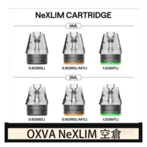 OXVA電子煙 NeXLIM 40W小蠻牛煙彈空倉官網