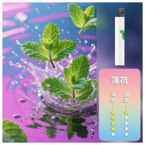 KISS凱斯電子煙6500口一次性拋棄式【薄荷口味】