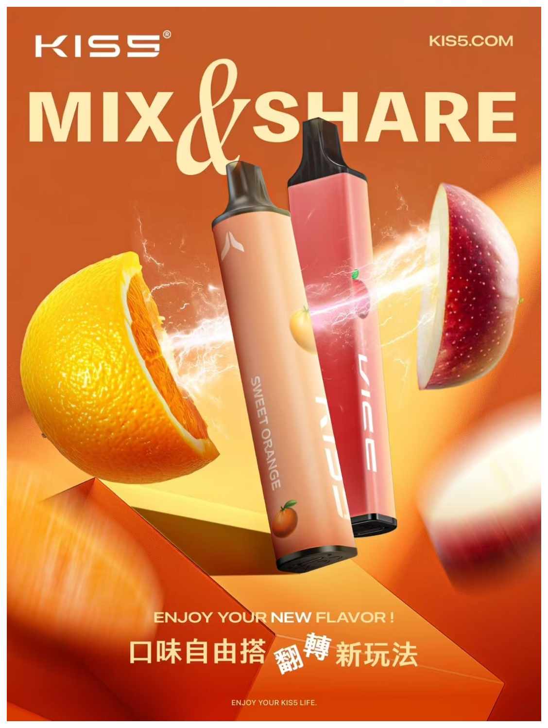 KISS凱斯電子煙6500口一次性拋棄式【15種口味】