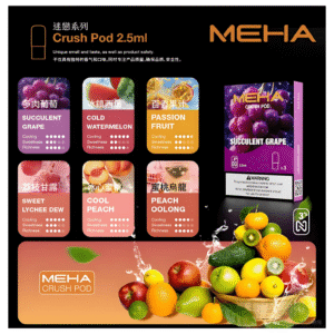 MEHA魅嗨電子菸煙彈陶瓷芯霧化技術3顆裝一代通用【15種可選】