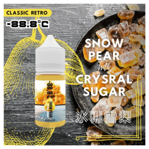 88.8℃電子煙煙油回歸30ml（30mg）冰糖雪梨激凍葡萄
