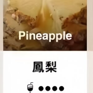 TUTX電子菸煙彈 3入裝·通用一代主機【鳳梨口味可選】